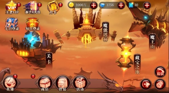 火柴人部落内购免费版截图